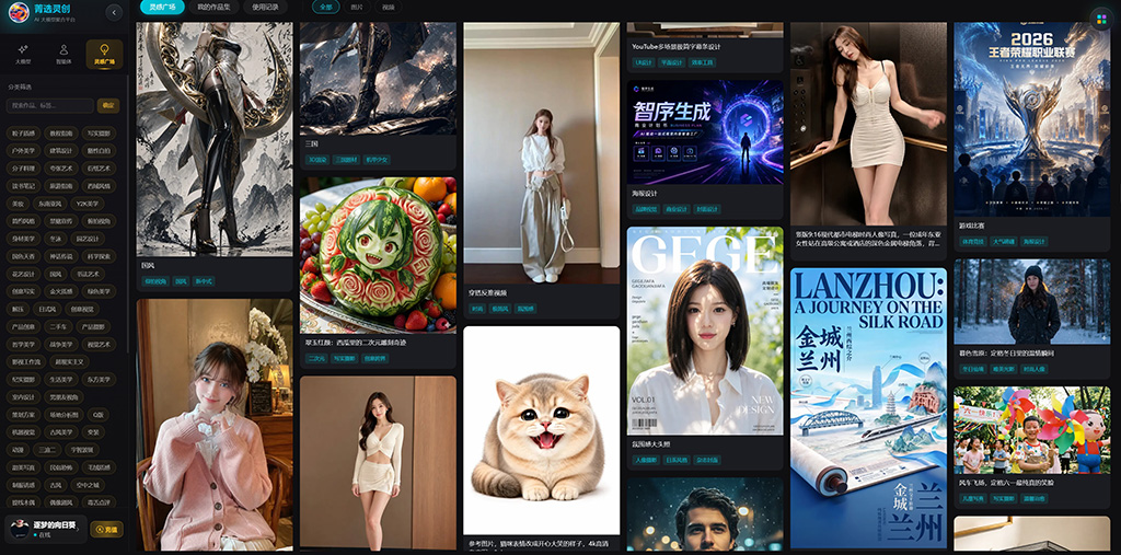 AI 生产流程与企业交付案例